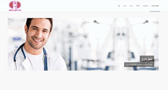 Desktop Screenshot of denizpharmacare.com